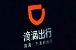[5分钟科普下]汕头市工厂咨询电话多少_哔哩哔哩-3